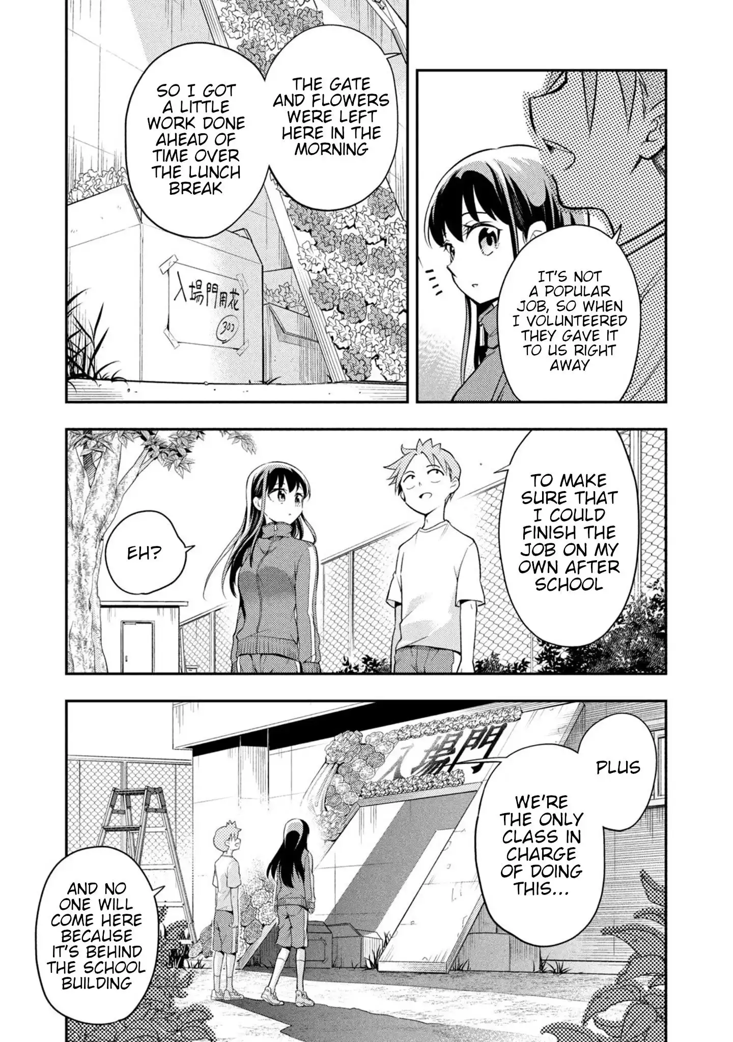 Saeki-san wa Nemutteru Chapter 39 5